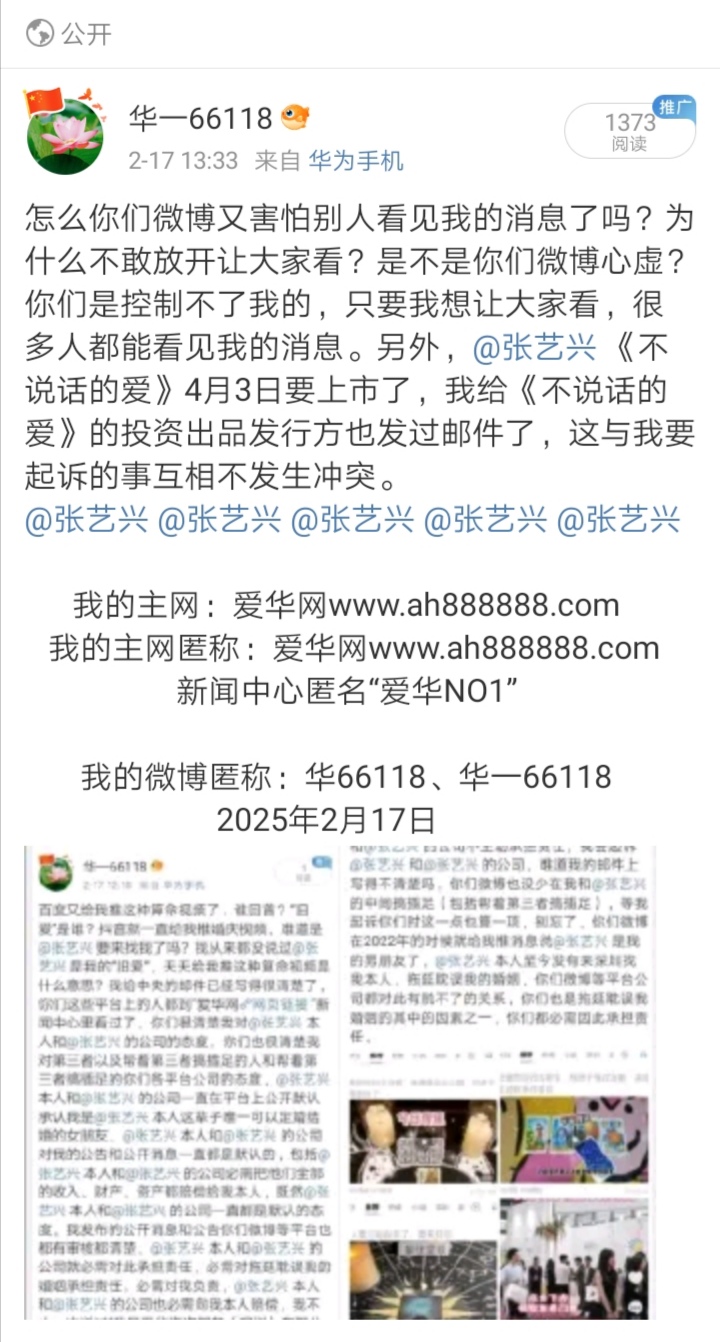 Screenshot_20250301_100547