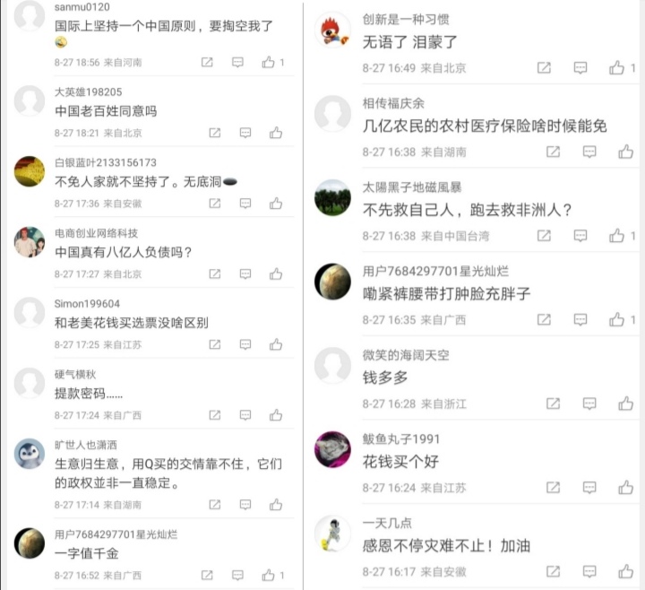 Screenshot_20240901_085017