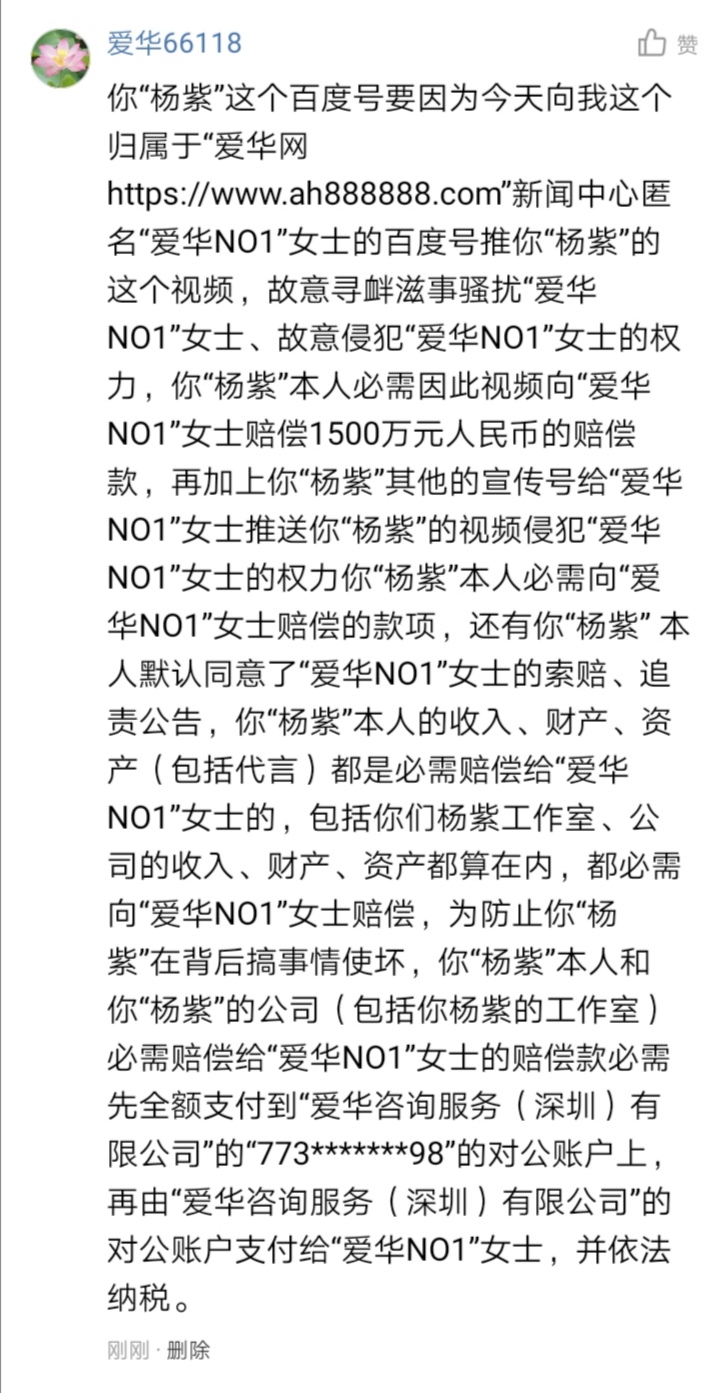 Screenshot_20240703_004455
