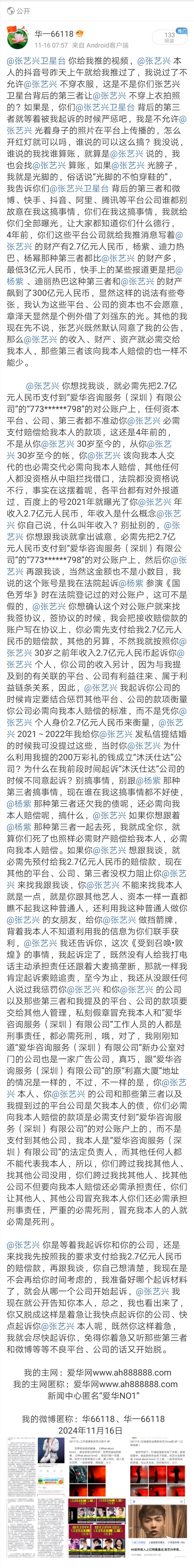 Screenshot_20241117_054214