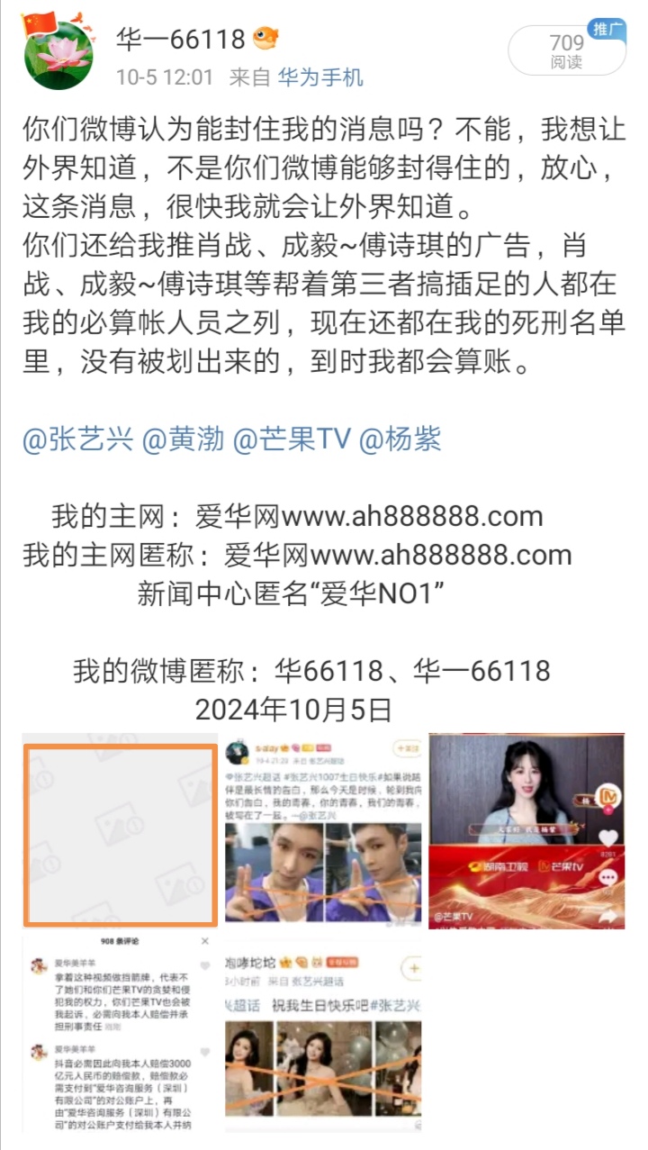 Screenshot_20241011_113345