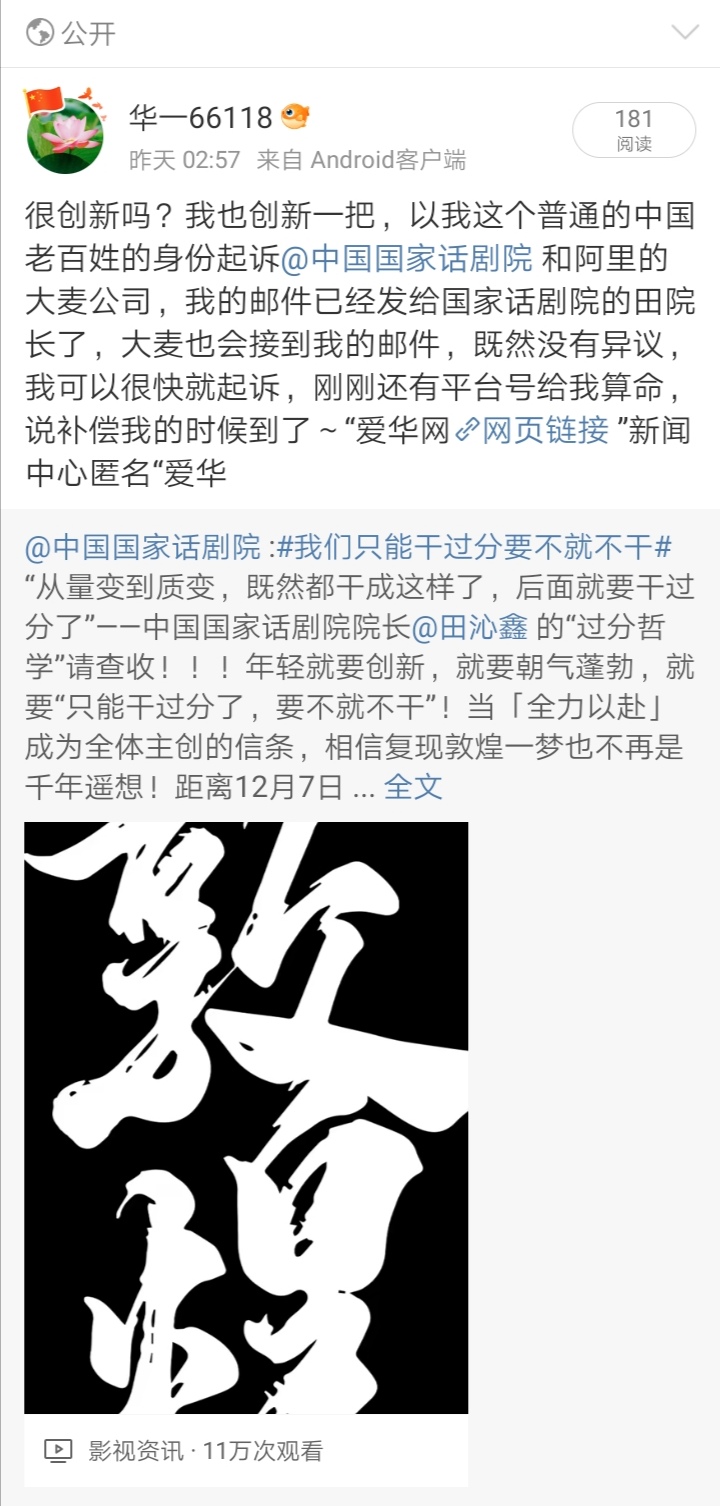 Screenshot_20241124_135155