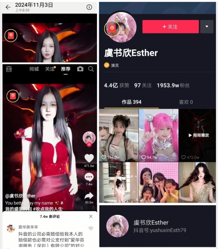 Screenshot_20241104_182305