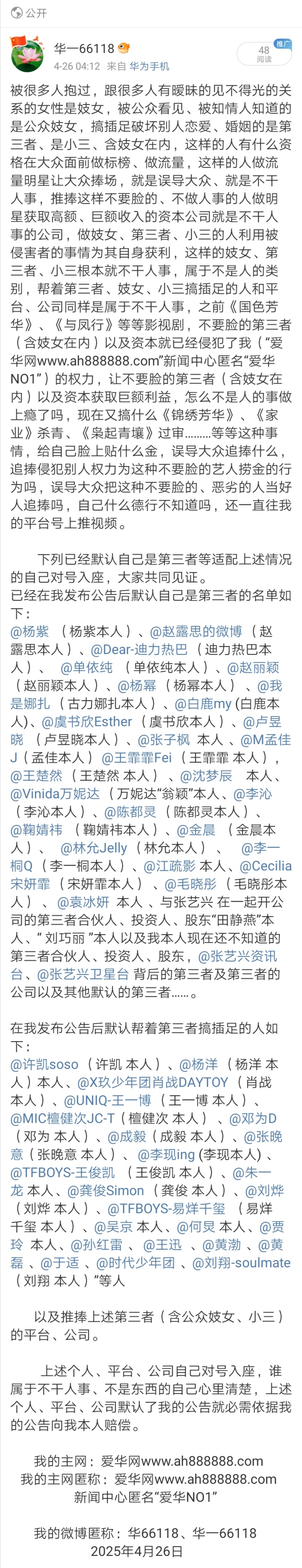 Screenshot_20250608_193325