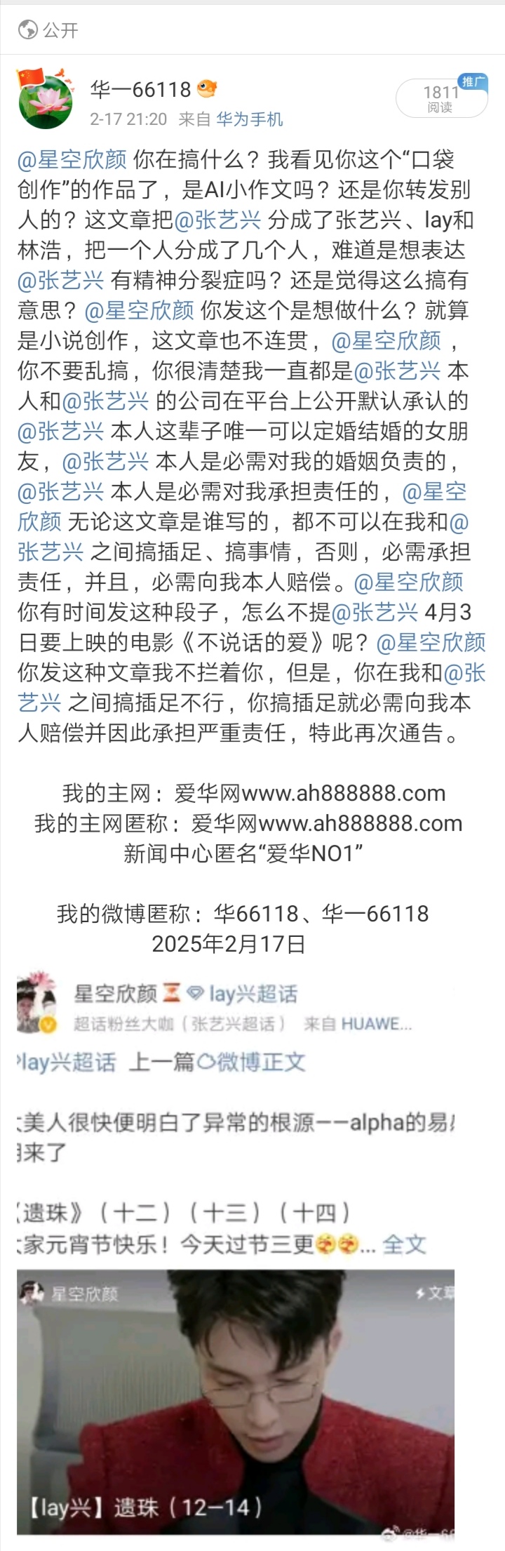 Screenshot_20250301_100637