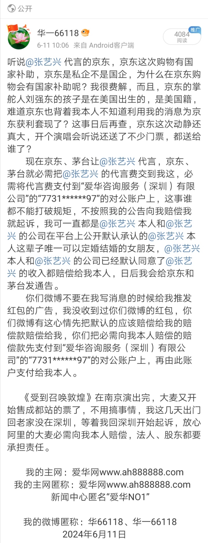 Screenshot_20250715_115117