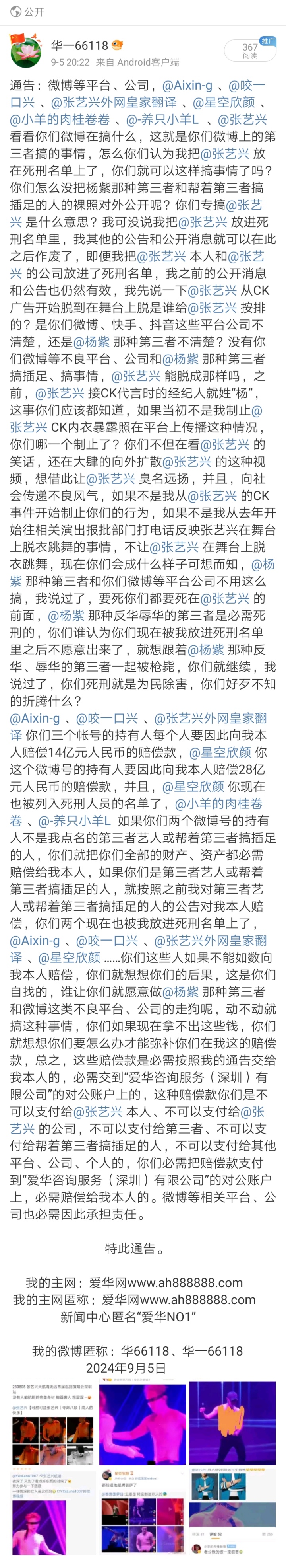 Screenshot_20240908_093520