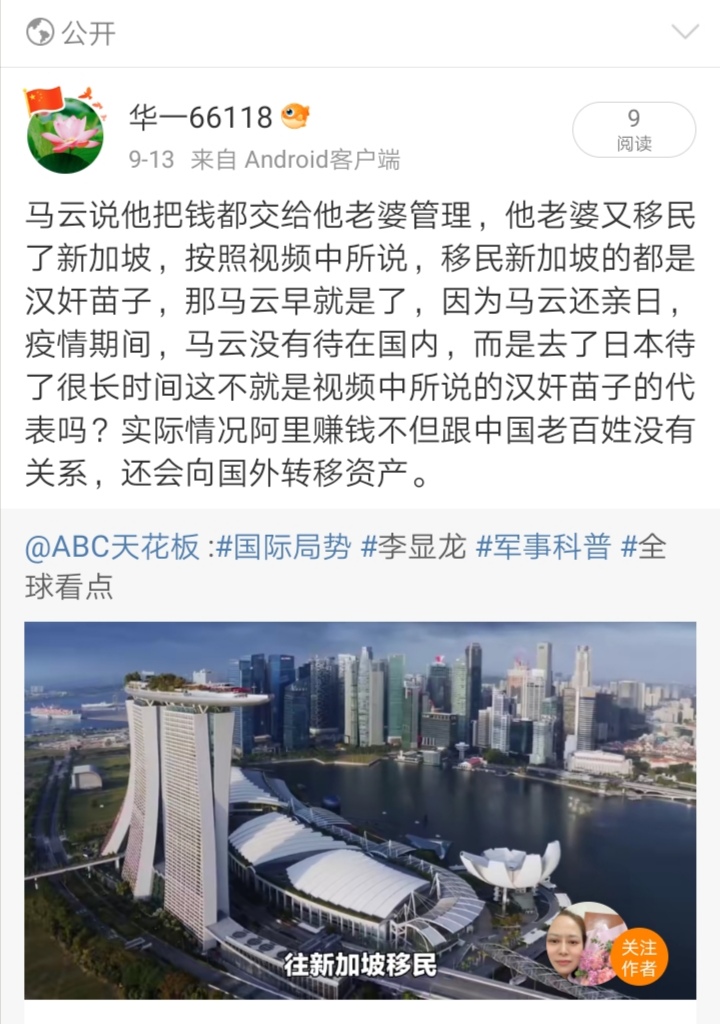 Screenshot_20250916_000615