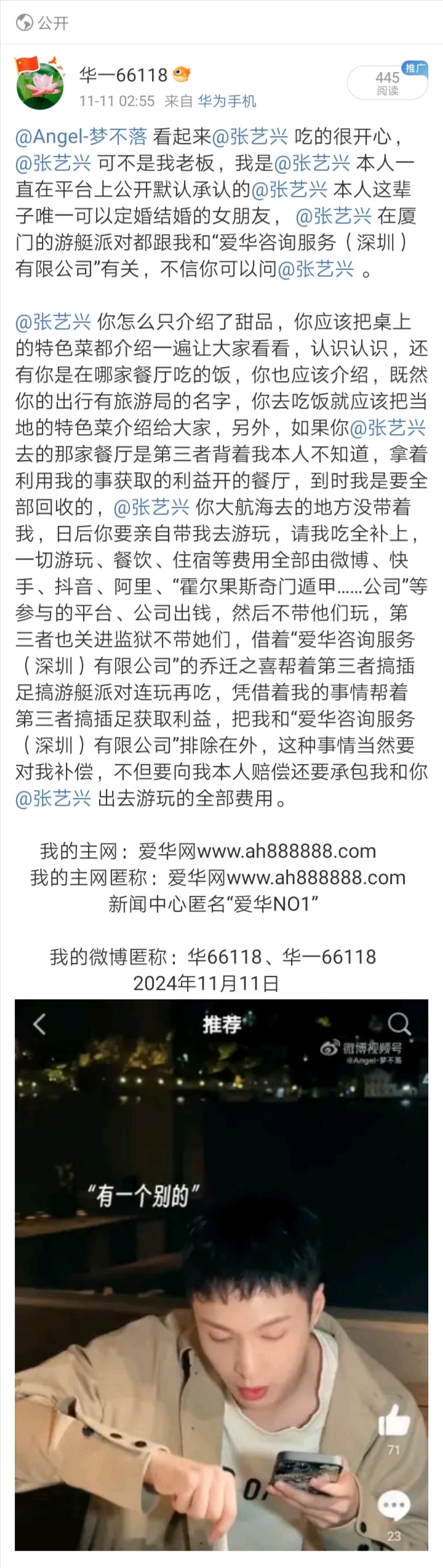 Screenshot_20241117_145237