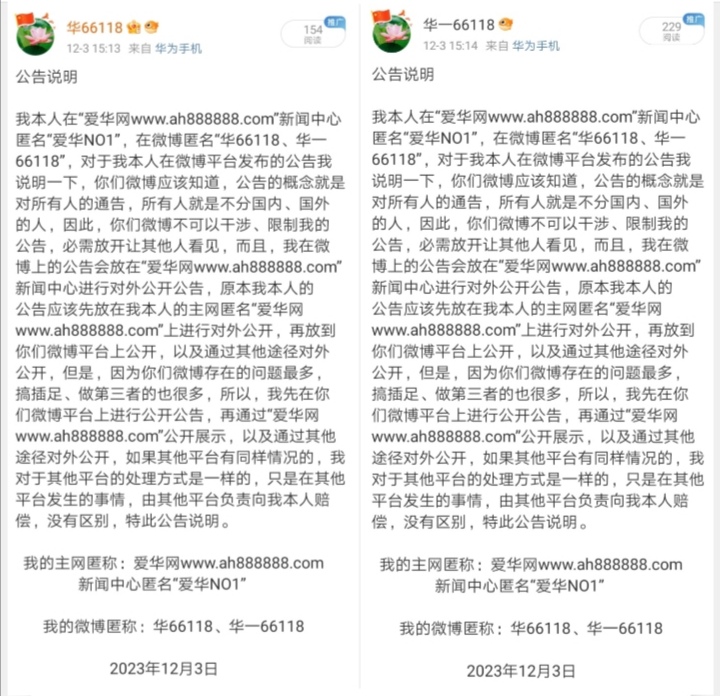 Screenshot_20231204_175902