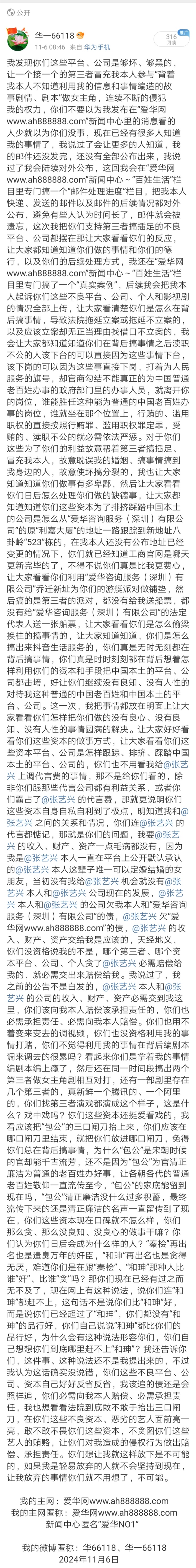 Screenshot_20241109_040355