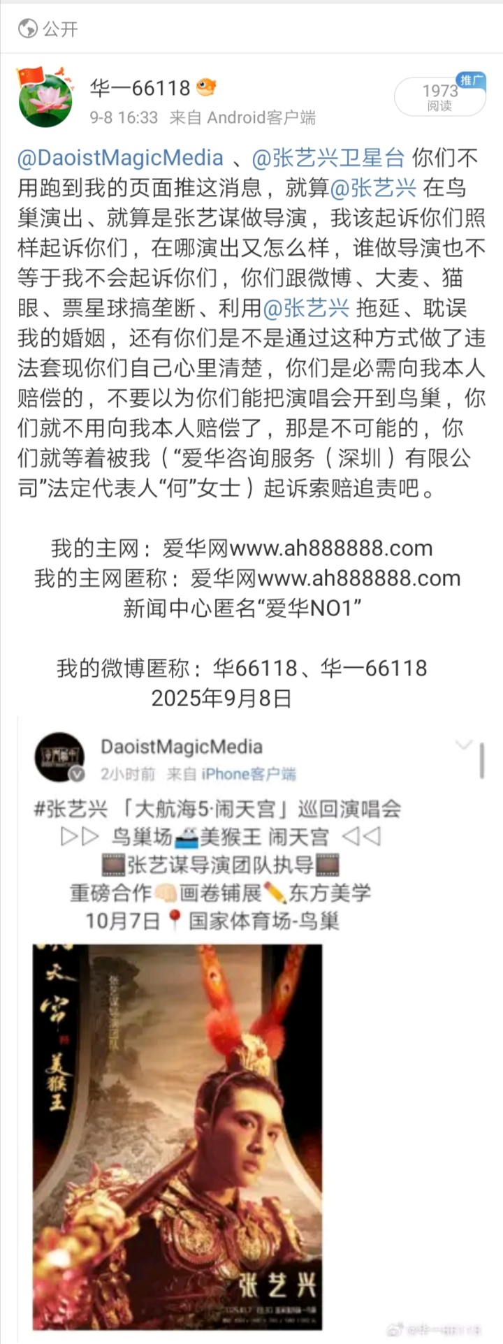 Screenshot_20250915_235552