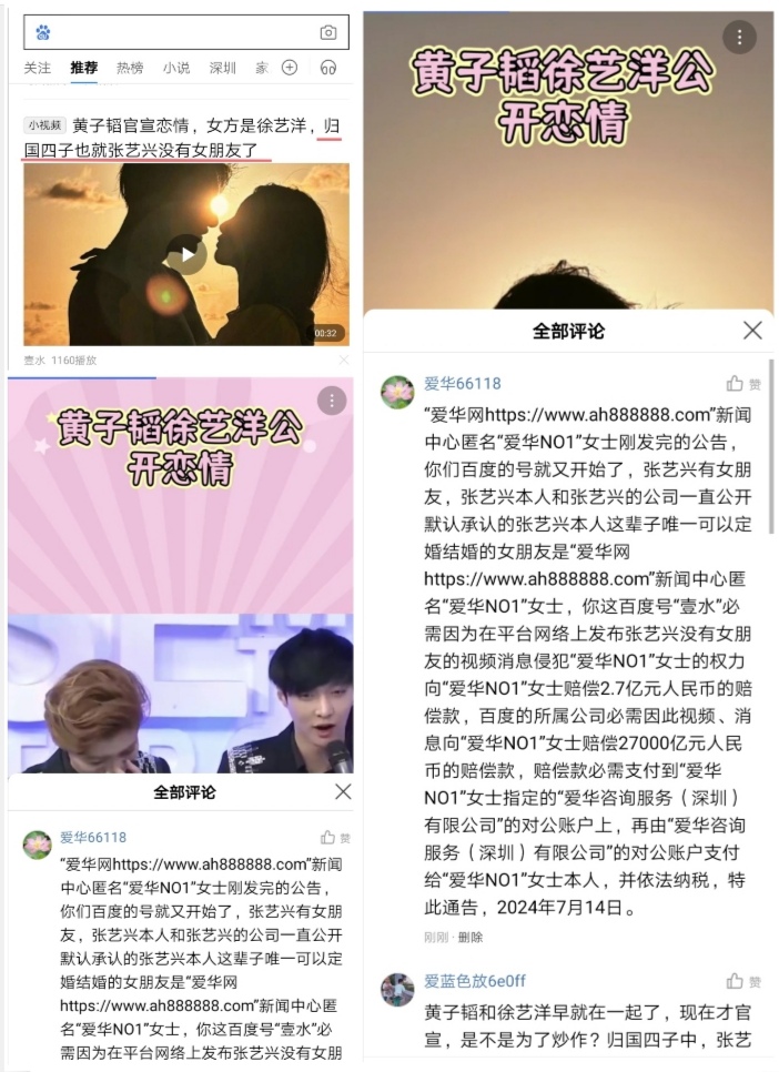 Screenshot_20240714_235949