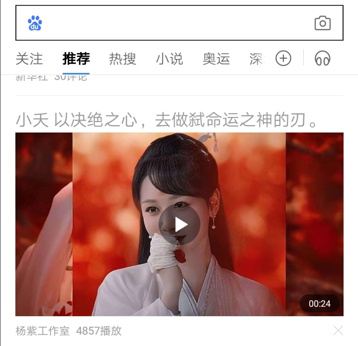 Screenshot_20240809_143227