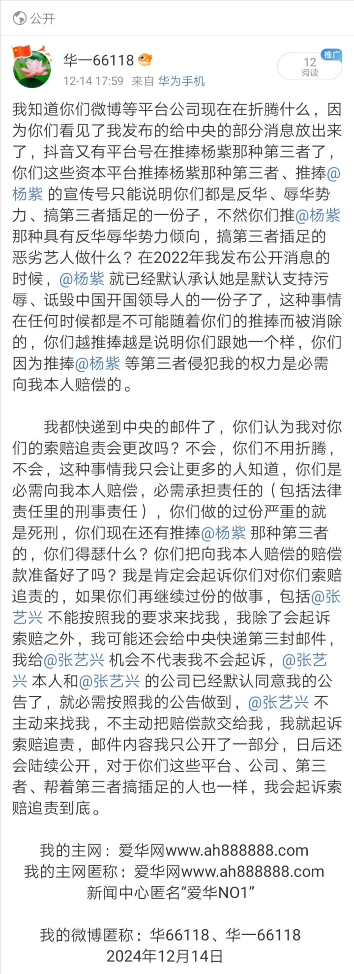 Screenshot_20241217_050633