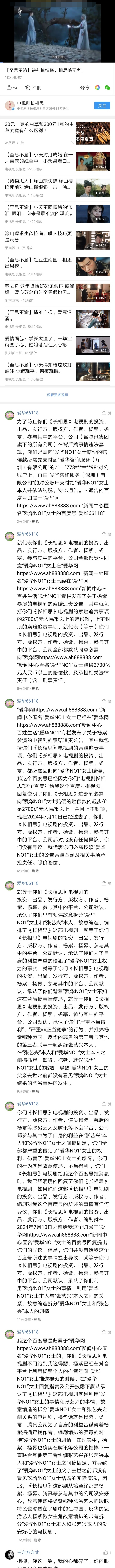 Screenshot_20240724_141626