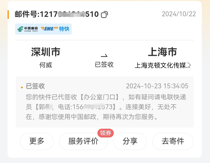 《家业》1