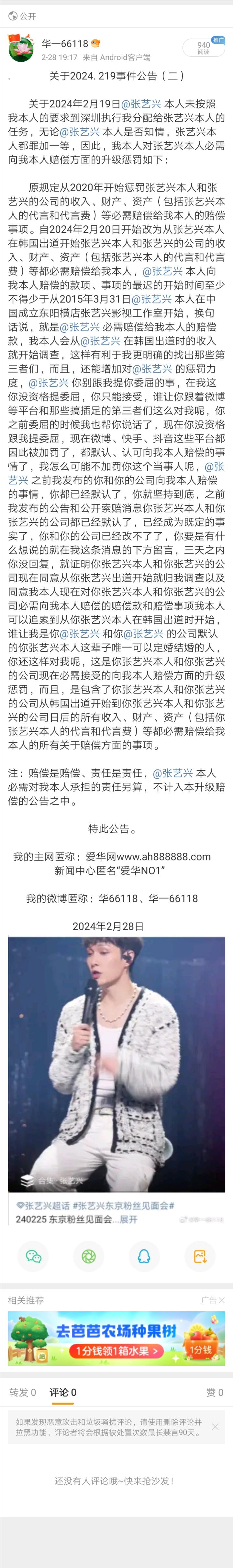 Screenshot_20240928_074125