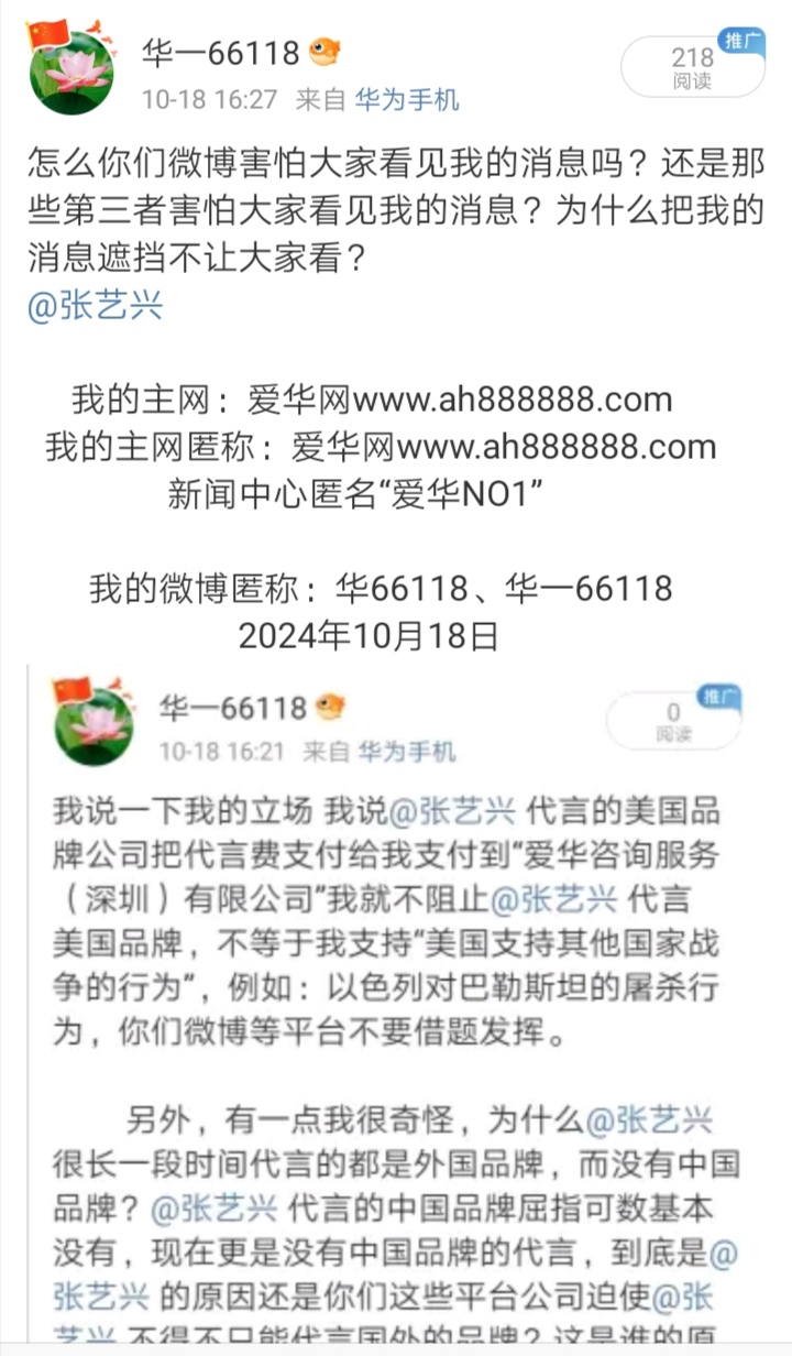 Screenshot_20241019_181112