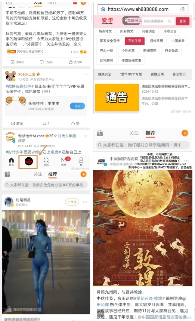 Screenshot_20241019_184501