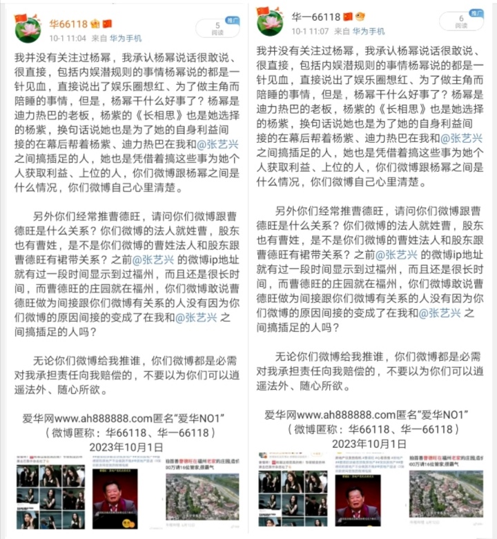 Screenshot_20231001_111844
