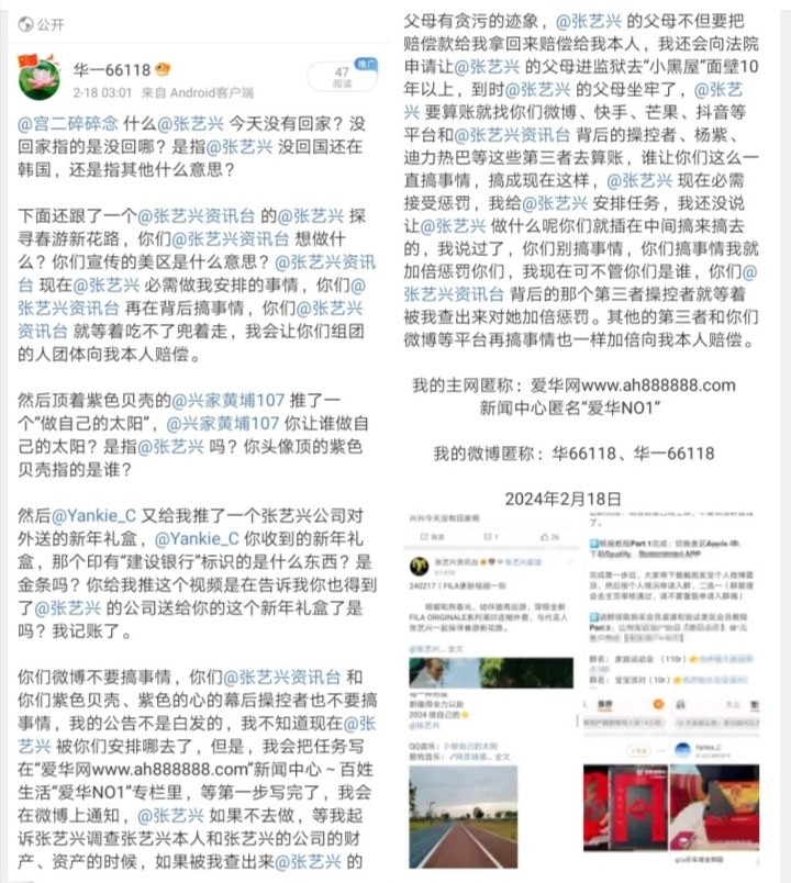 Screenshot_20240218_133635