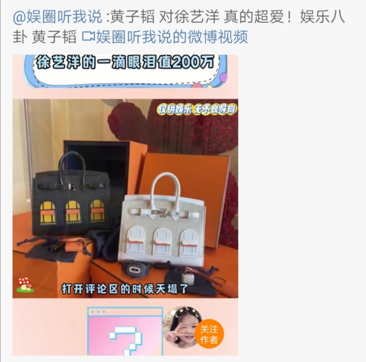 Screenshot_20250113_210318