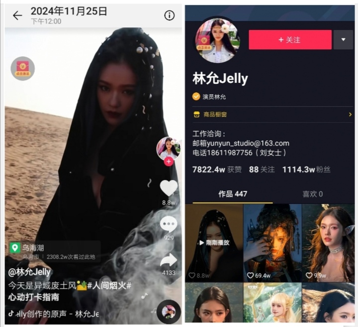 Screenshot_20241126_012550