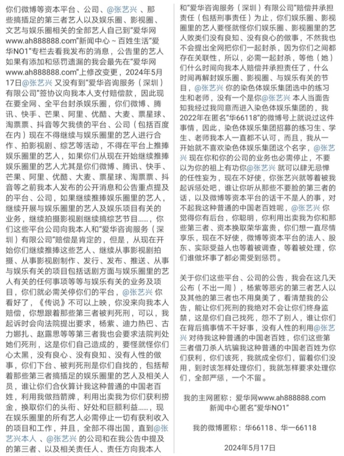 Screenshot_20240518_023857