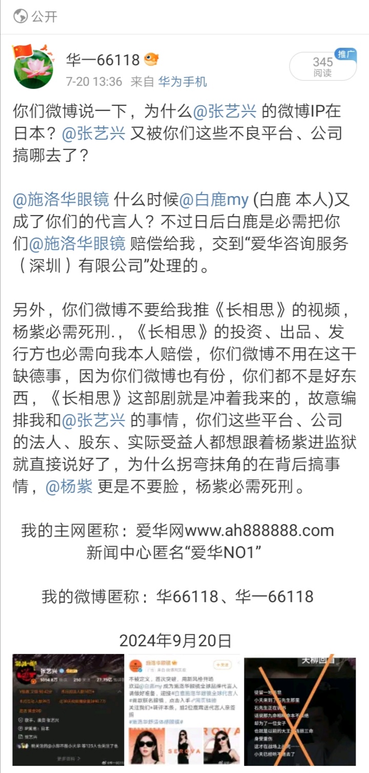 Screenshot_20240729_004113