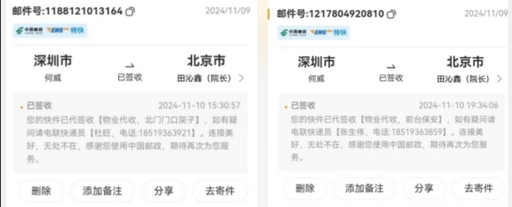 国家话剧院