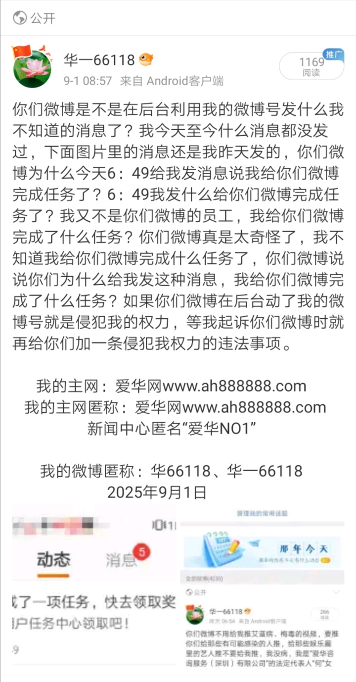 Screenshot_20250915_234924