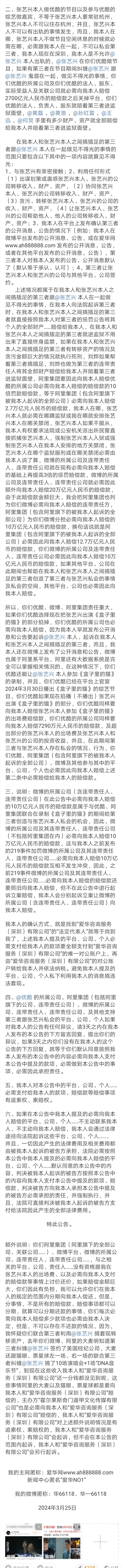 Screenshot_20240325_074001