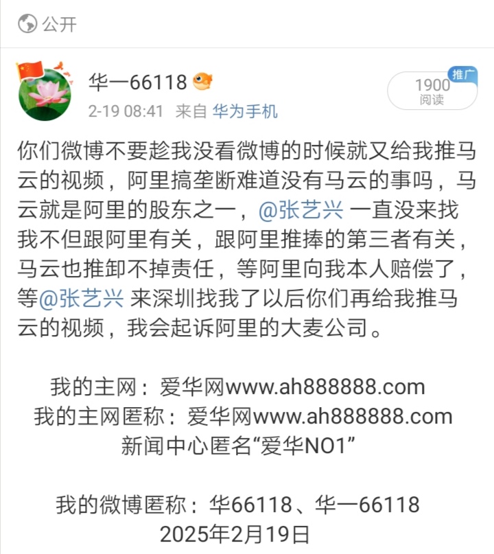 Screenshot_20250227_234803