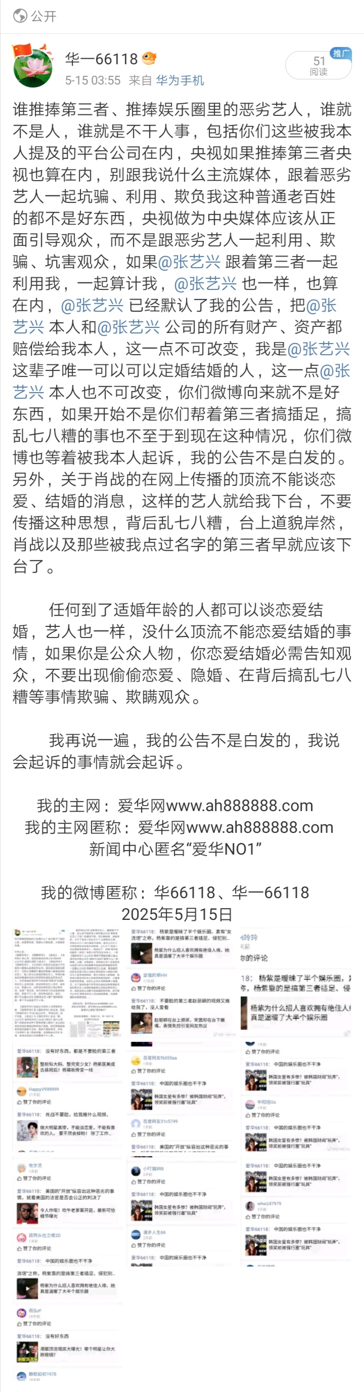 Screenshot_20250608_182121