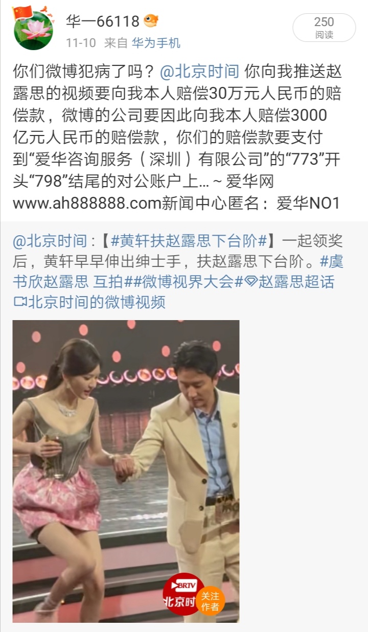 Screenshot_20241115_103544