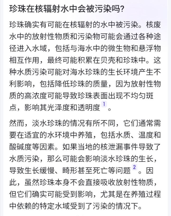 Screenshot_20240213_193212