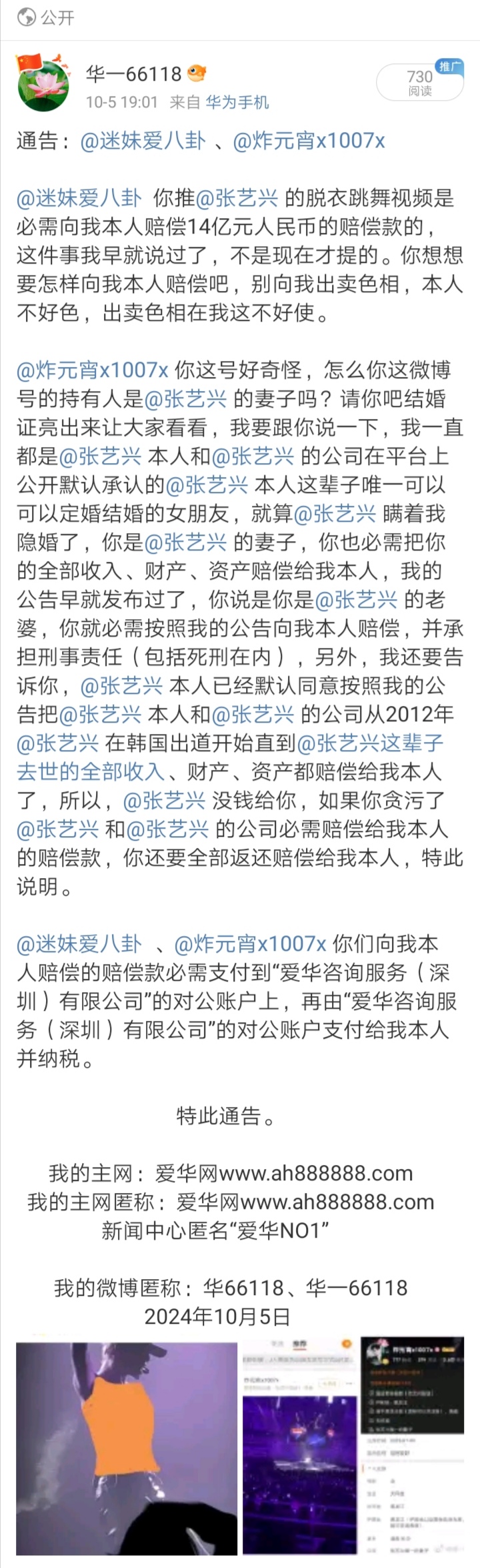 Screenshot_20241011_113048
