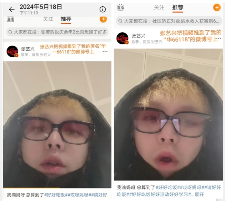 Screenshot_20240519_181239