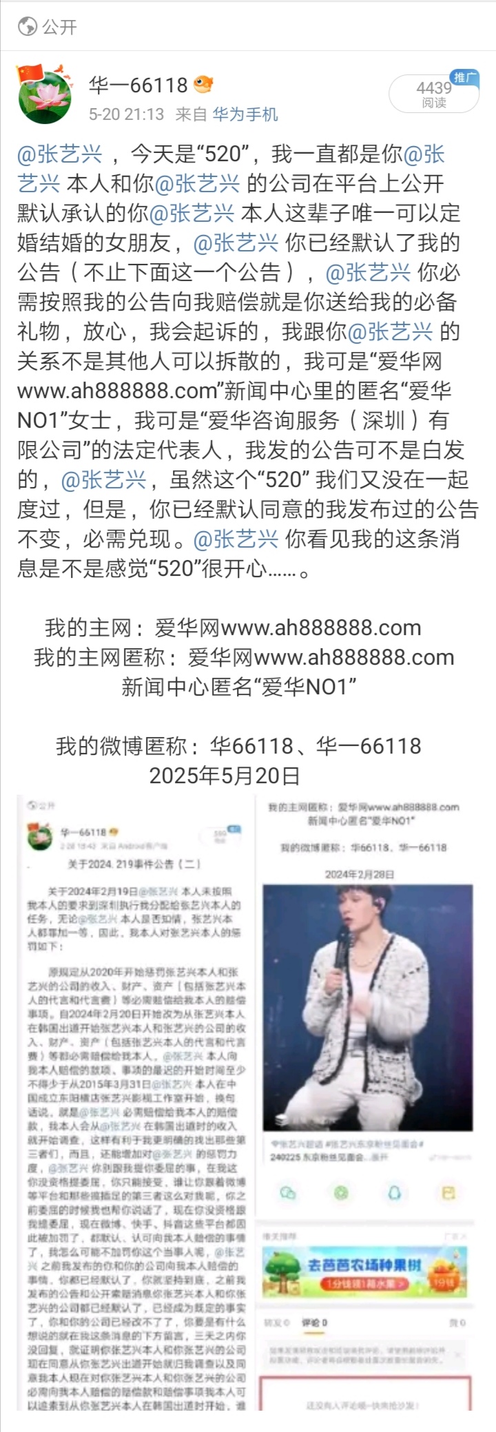 Screenshot_20250715_114533