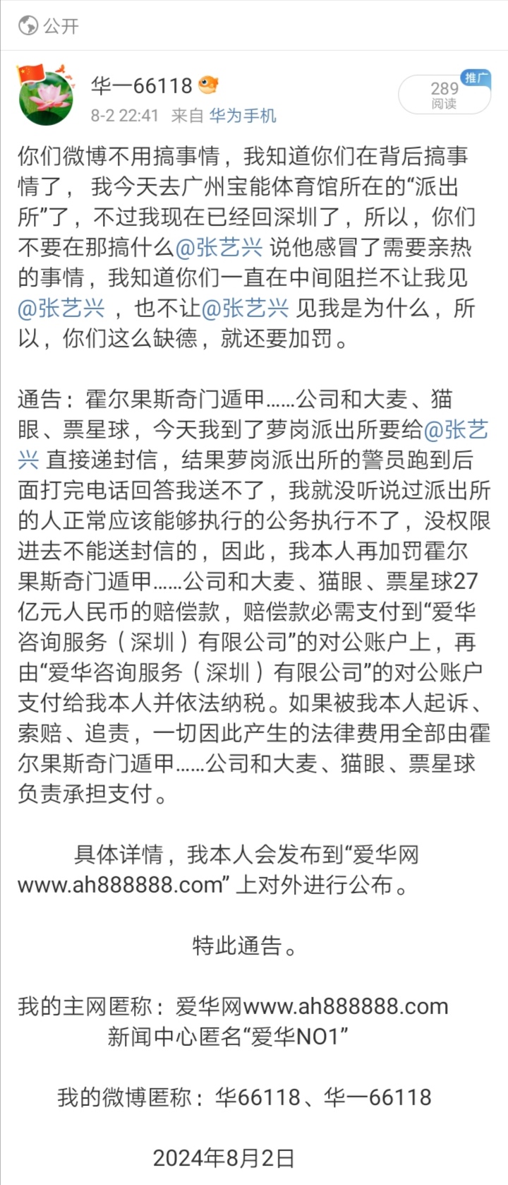Screenshot_20240804_065902