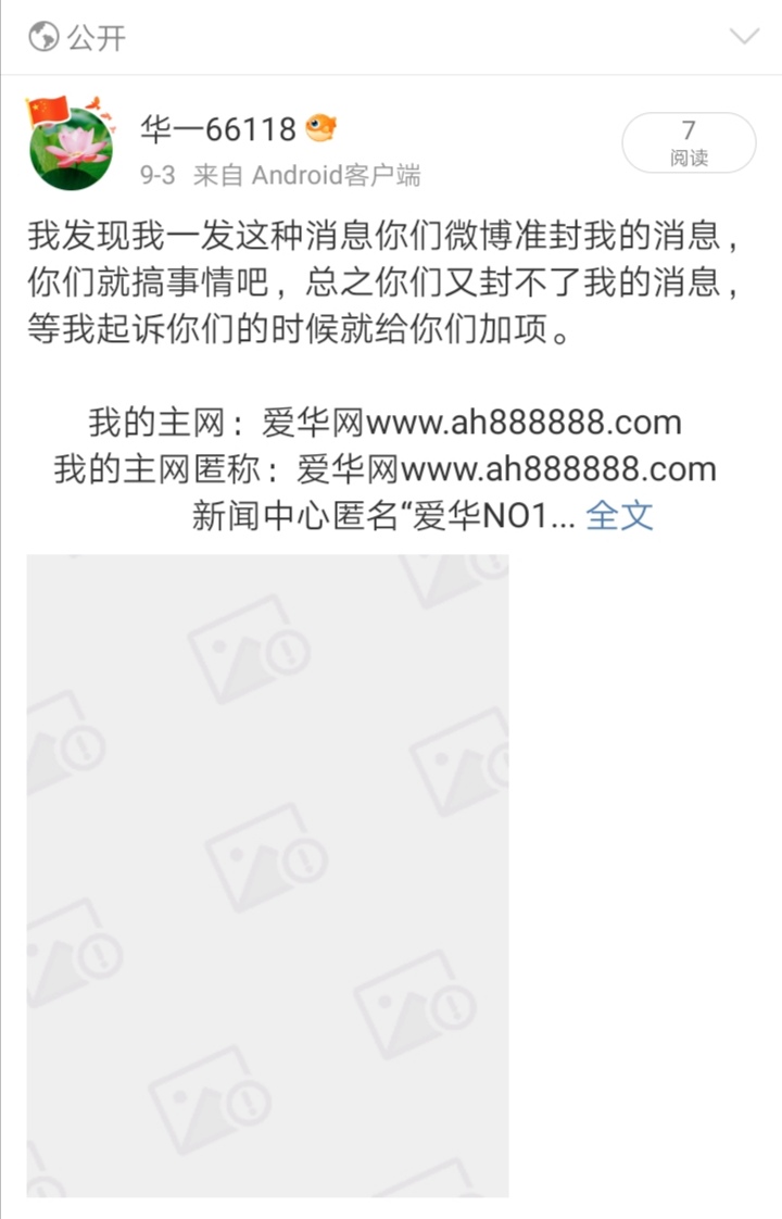Screenshot_20250915_235103