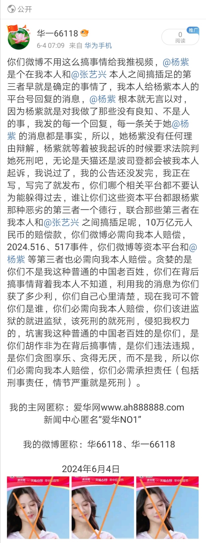 Screenshot_20240606_182234
