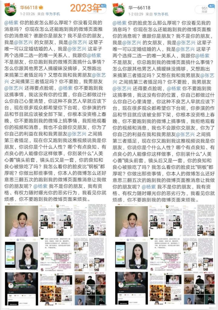 Screenshot_20240401_140251