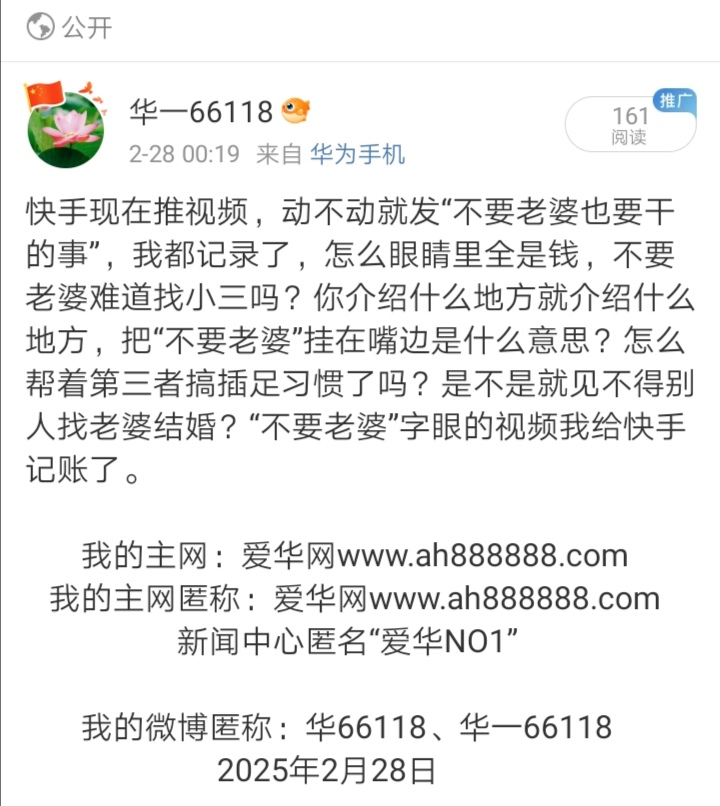 Screenshot_20250228_002225