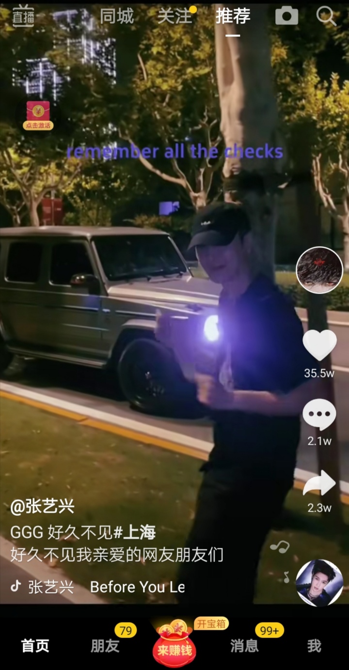 Screenshot_20240818_190343