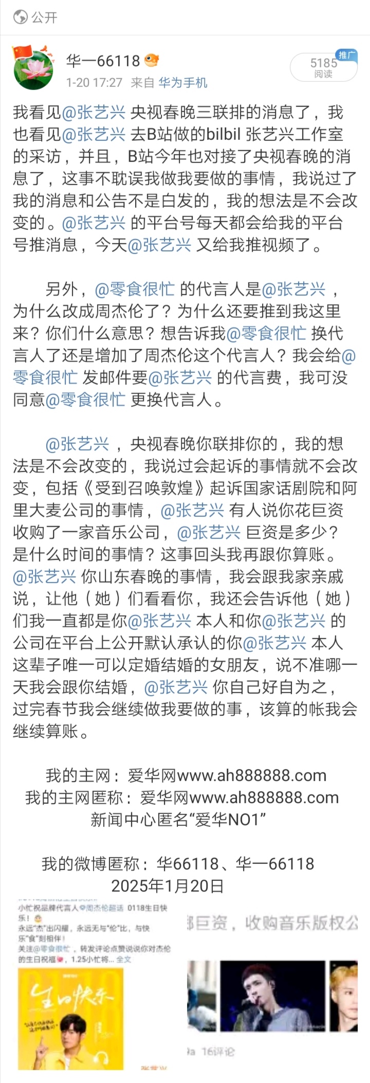 Screenshot_20250128_210422