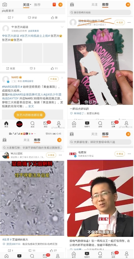 Screenshot_20241004_114231