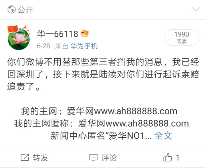 Screenshot_20250715_120827