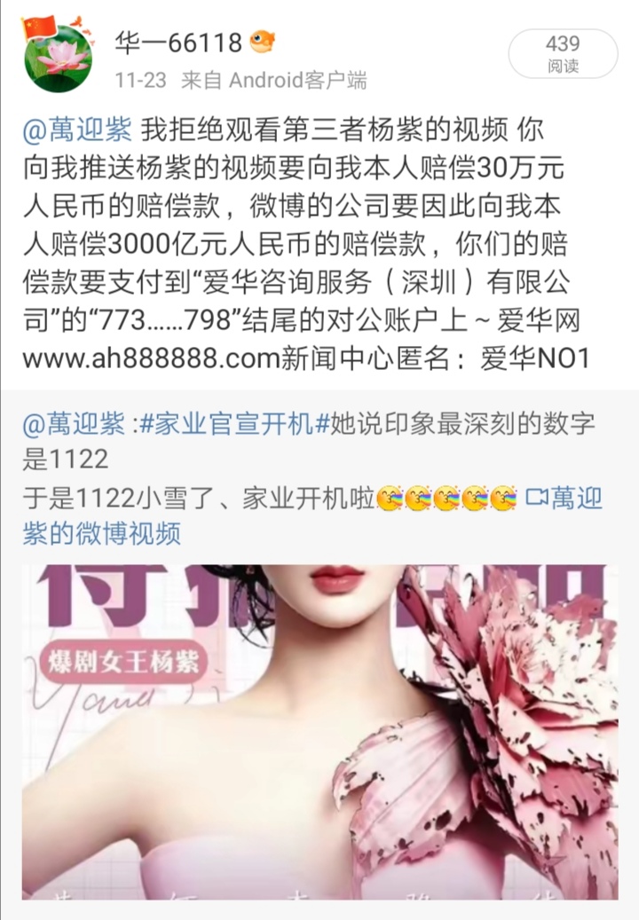 Screenshot_20241205_171507